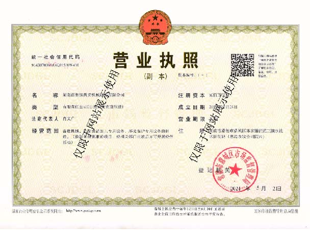 广发·体育,湖南卧式放血输送机,不锈钢烫毛池销售